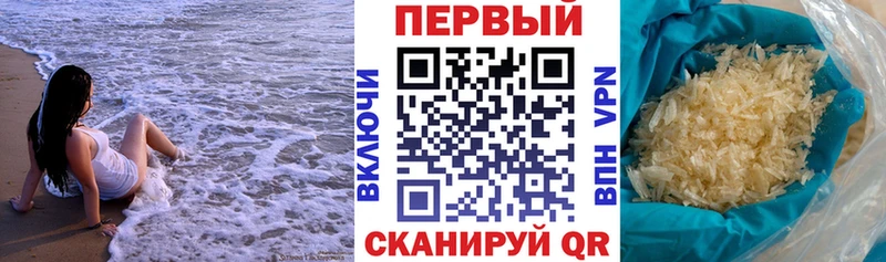 Amphetamine Розовый  Можайск 