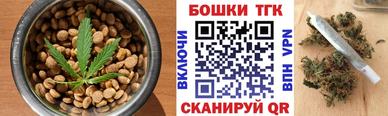 Cannafood конопля  Можайск 