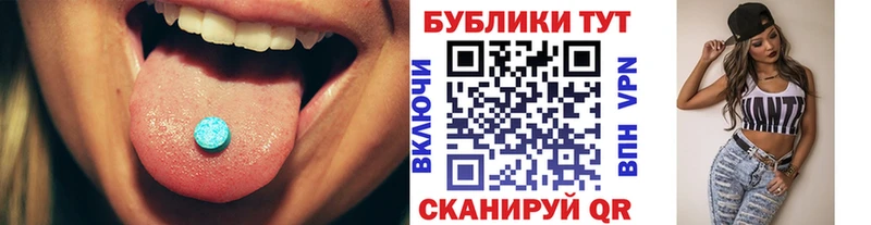 Экстази XTC Можайск