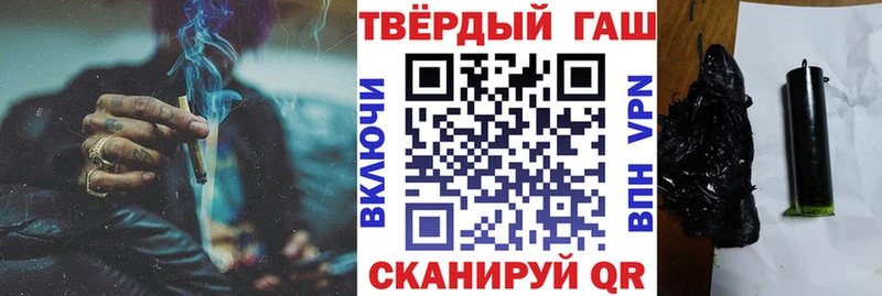 Гашиш Cannabis hydra как зайти мориарти какой сайт Можайск