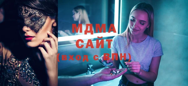 герыч Белоозёрский