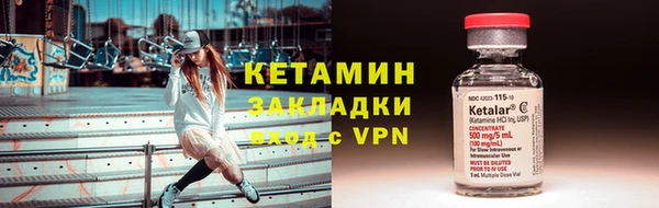 мефедрон мука Беломорск