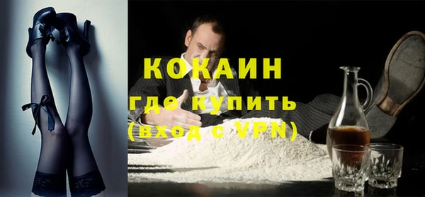 COCAINE Богородск