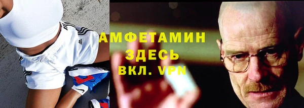 герыч Белоозёрский