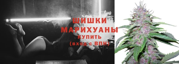 мефедрон мука Беломорск