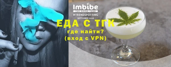 2c-b Богданович