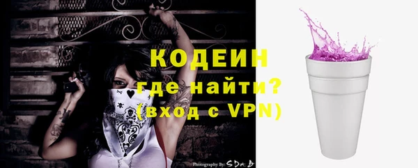 2c-b Богданович