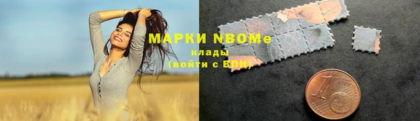 мефедрон мука Беломорск