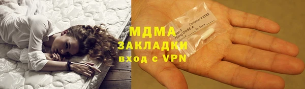 герыч Белоозёрский