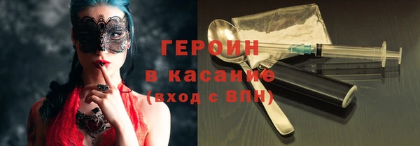 герыч Белоозёрский
