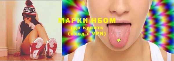 мяу мяу мука Богородицк