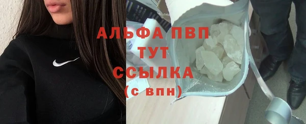 COCAINE Богородск