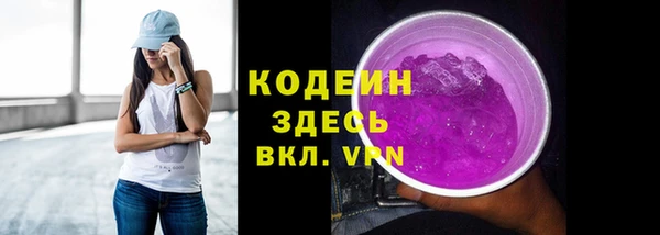 мефедрон мука Беломорск