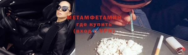 мефедрон мука Беломорск