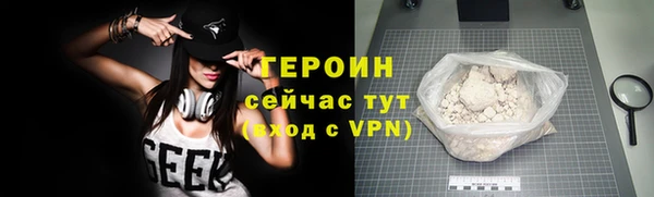 герыч Белоозёрский