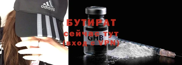 ГАЛЛЮЦИНОГЕННЫЕ ГРИБЫ Белокуриха