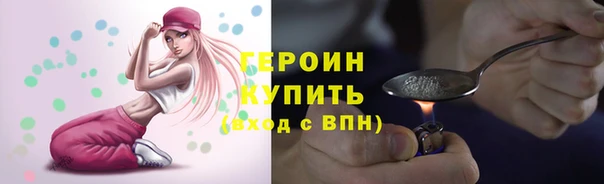 мяу мяу мука Богородицк