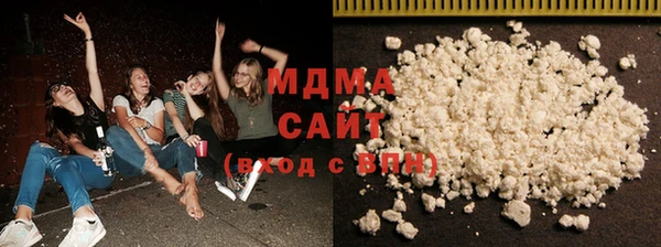 мефедрон мука Беломорск