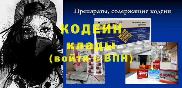 COCAINE Богородск