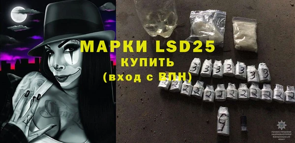 мяу мяу мука Богородицк