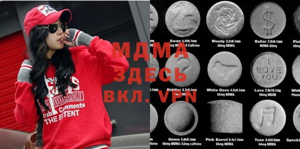 мяу мяу мука Богородицк