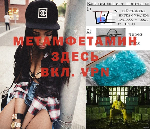 мефедрон мука Беломорск