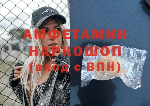 мефедрон мука Беломорск