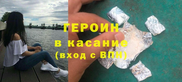 мефедрон мука Беломорск