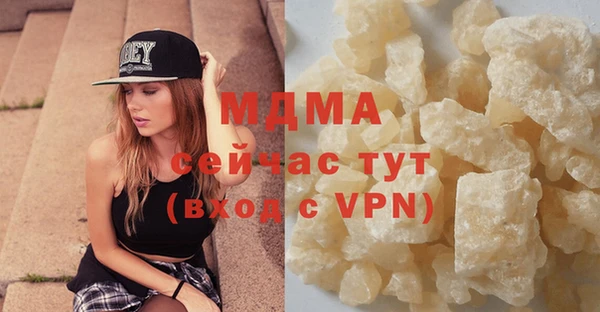 COCAINE Богородск