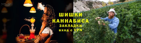 COCAINE Богородск