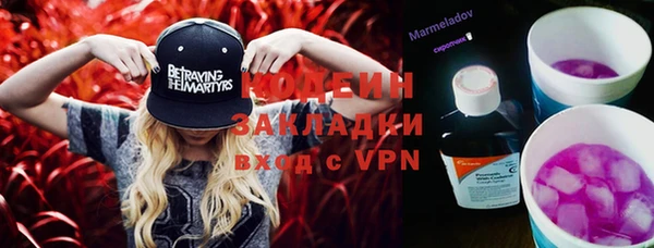 мяу мяу мука Богородицк