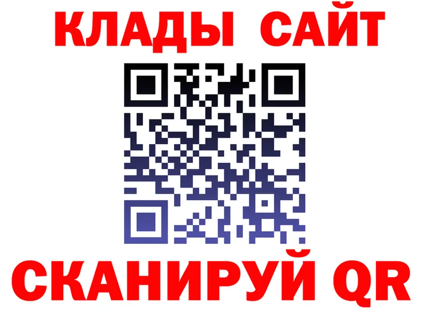 Где продают наркотики? это клад Можайск