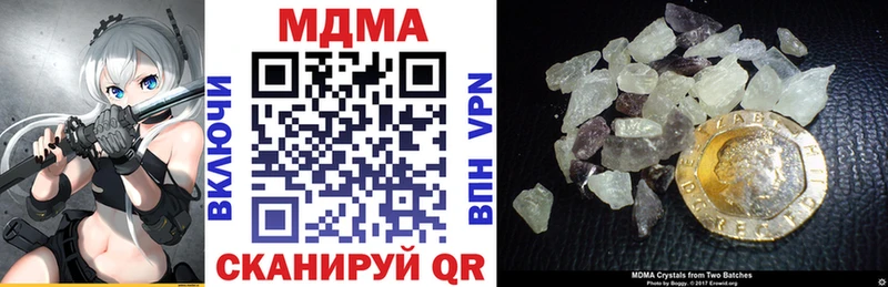 МДМА кристаллы  цены   Можайск 