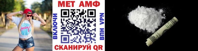 Метамфетамин мет  Можайск 