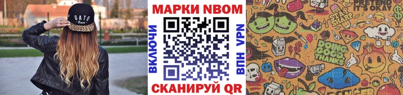наркошоп Можайск KRAKEN как зайти Марки 25I-NBOMe 1,8мг