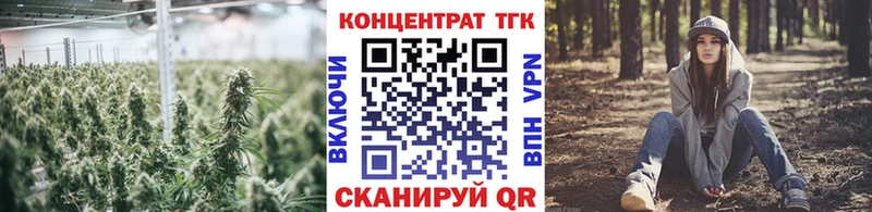 Дистиллят ТГК жижа  Можайск 